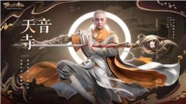 天龙八部私服 鹿鼎记